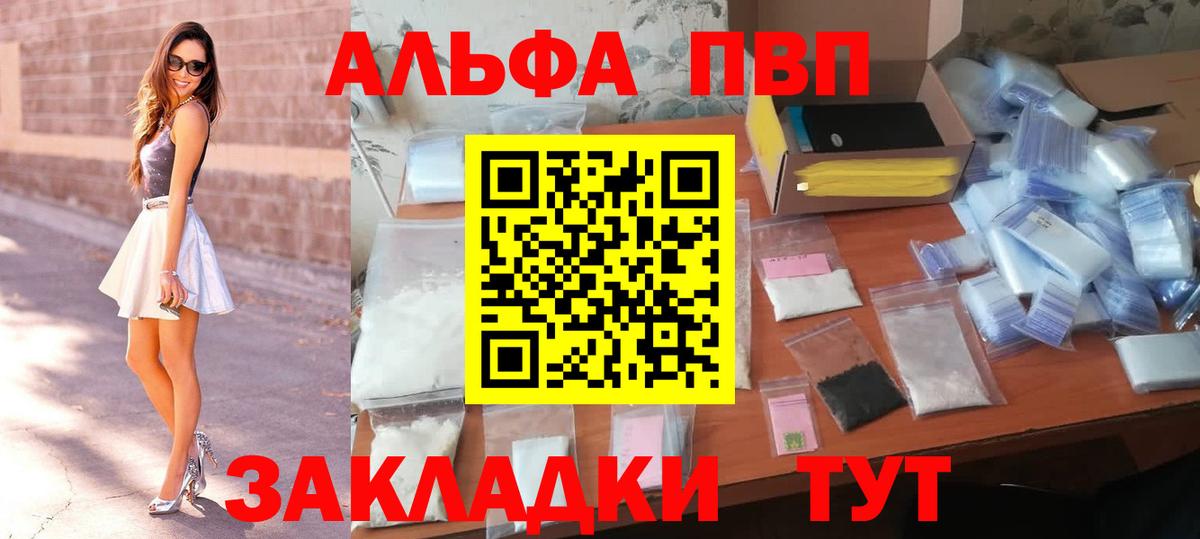A PVP крисы CK Дюртюли