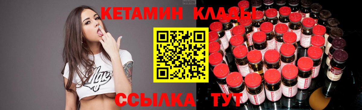 Кетамин VHQ Дюртюли