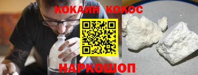 гашишное масло Будённовск