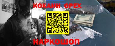 гашишное масло Будённовск