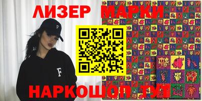 гашишное масло Будённовск