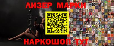 гашишное масло Будённовск
