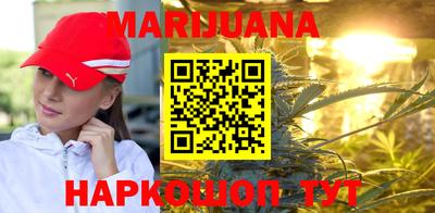 гашишное масло Будённовск
