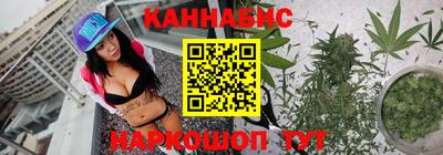 гашишное масло Будённовск