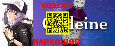гашишное масло Будённовск