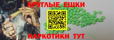 гашишное масло Будённовск