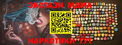 mdma Бузулук