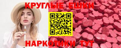 mdma Бузулук