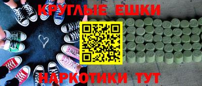 гашишное масло Будённовск