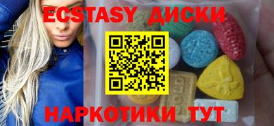 гашишное масло Будённовск