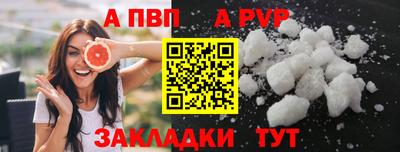 скорость mdpv Бугуруслан
