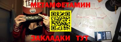гашишное масло Будённовск