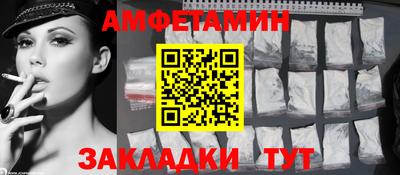 гашишное масло Будённовск
