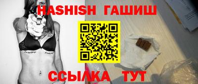 гашишное масло Будённовск