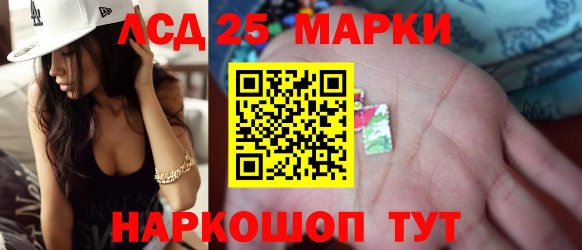 LSD-25 экстази кислота Дюртюли