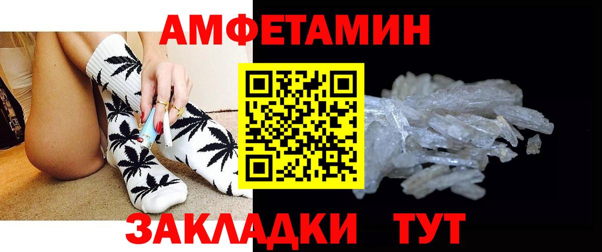 Первитин витя Дюртюли