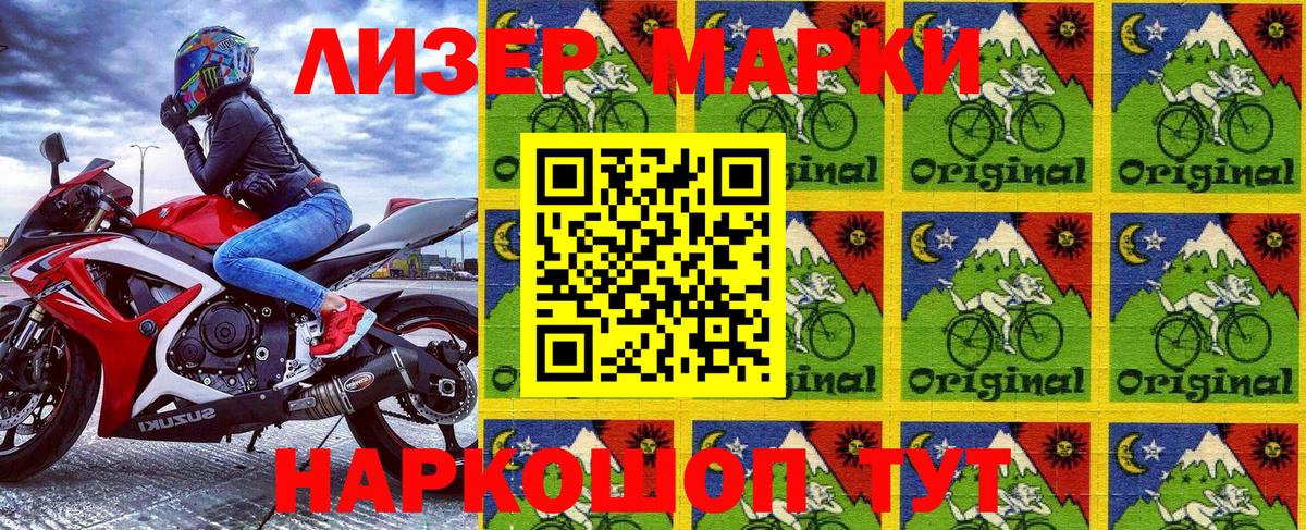 Дюртюли  Наркотические марки  Вход с VPN  Марки NBOMe 1500мкг  Марки NBOMe 1500мкг 